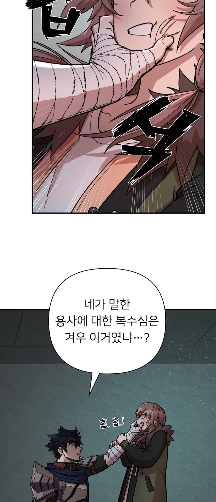 17 페이지