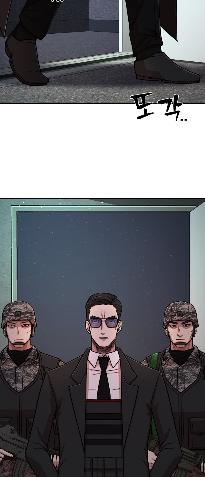 28 페이지