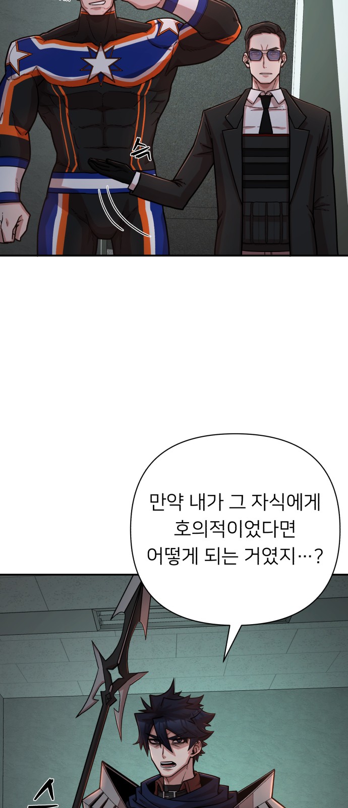 48 페이지
