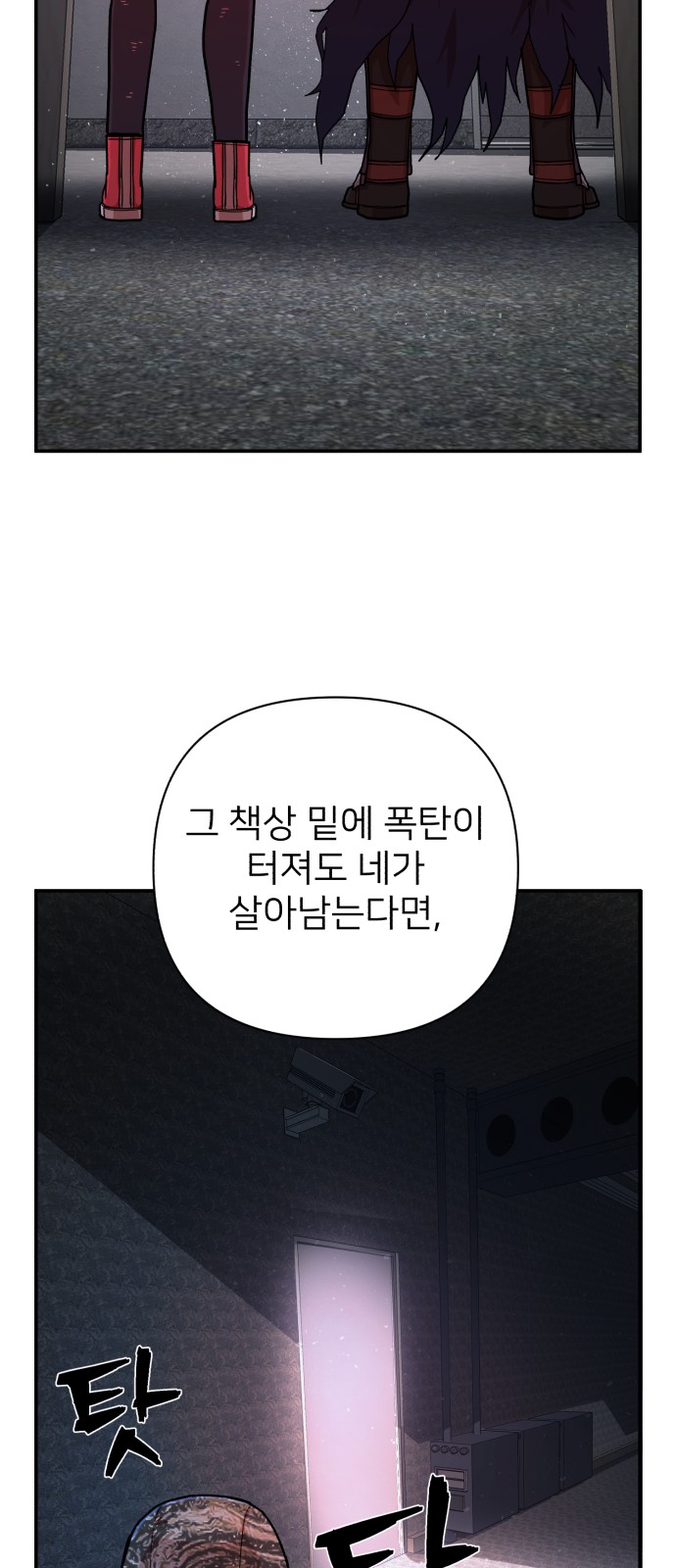 51 페이지