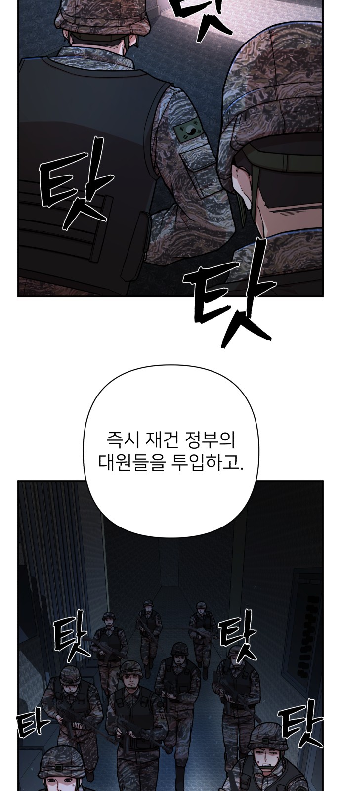 52 페이지