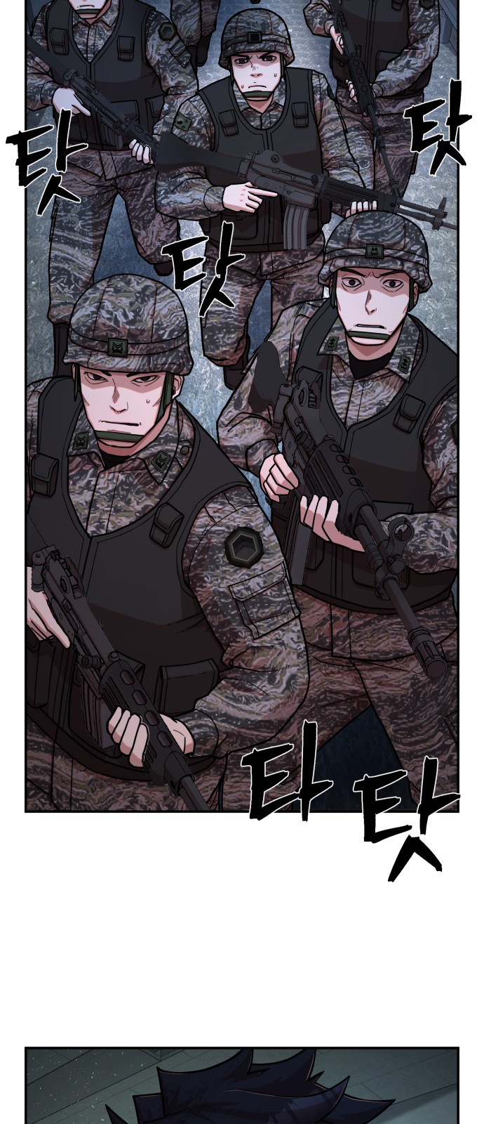 53 페이지