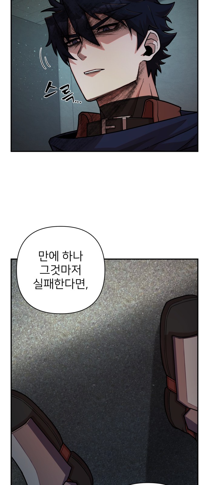 54 페이지