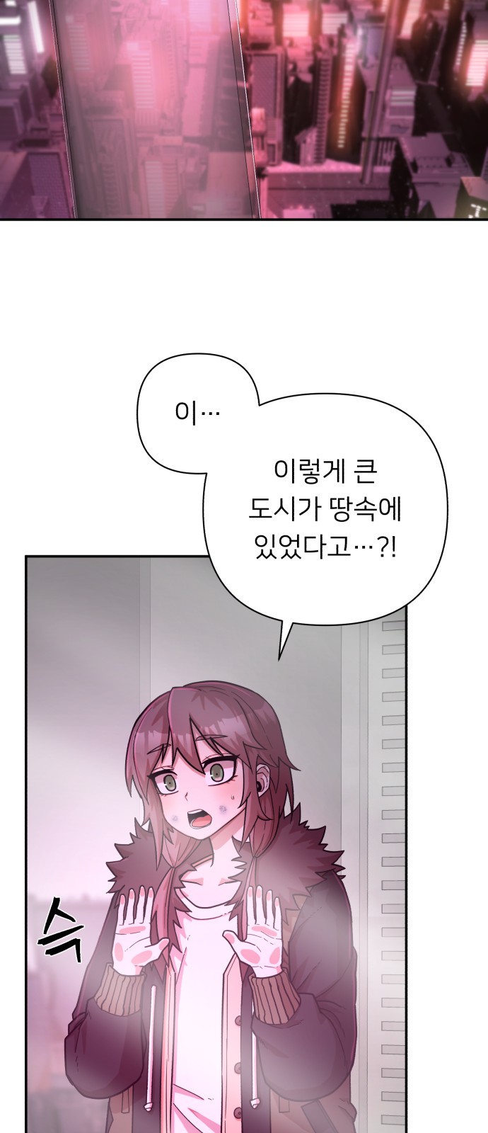 67 페이지