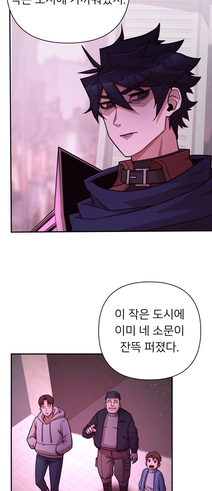 72 페이지