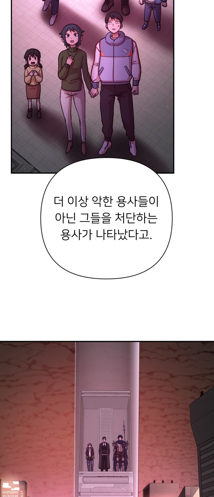 73 페이지
