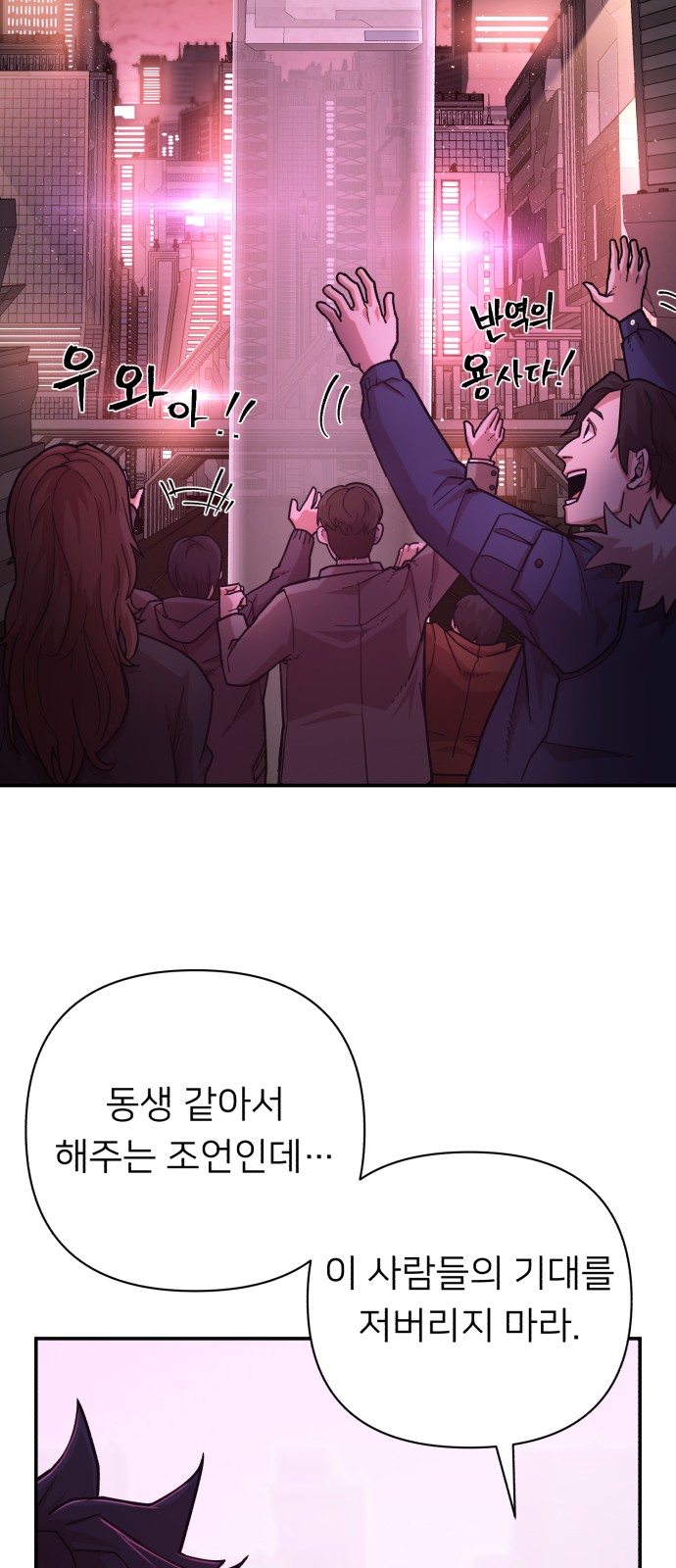 74 페이지