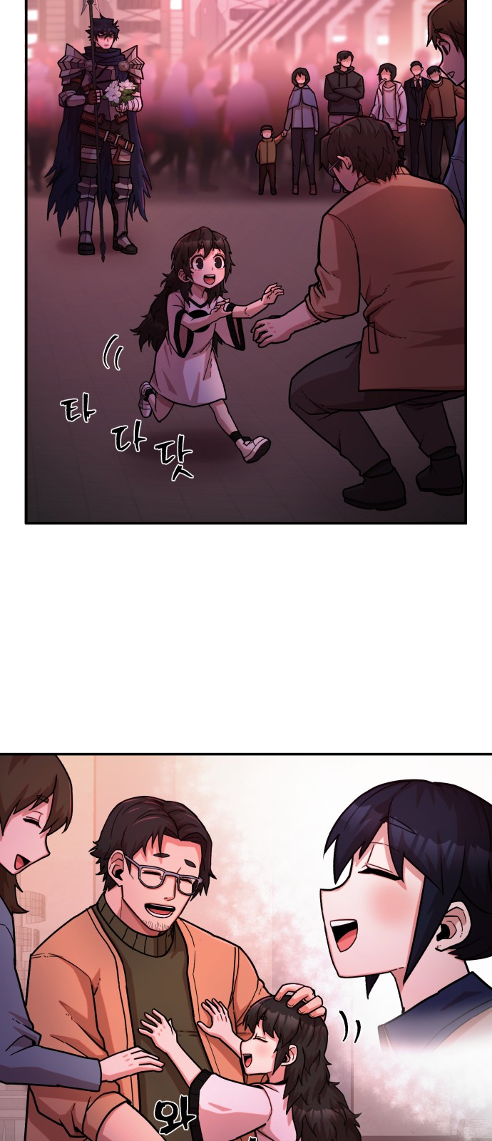81 페이지