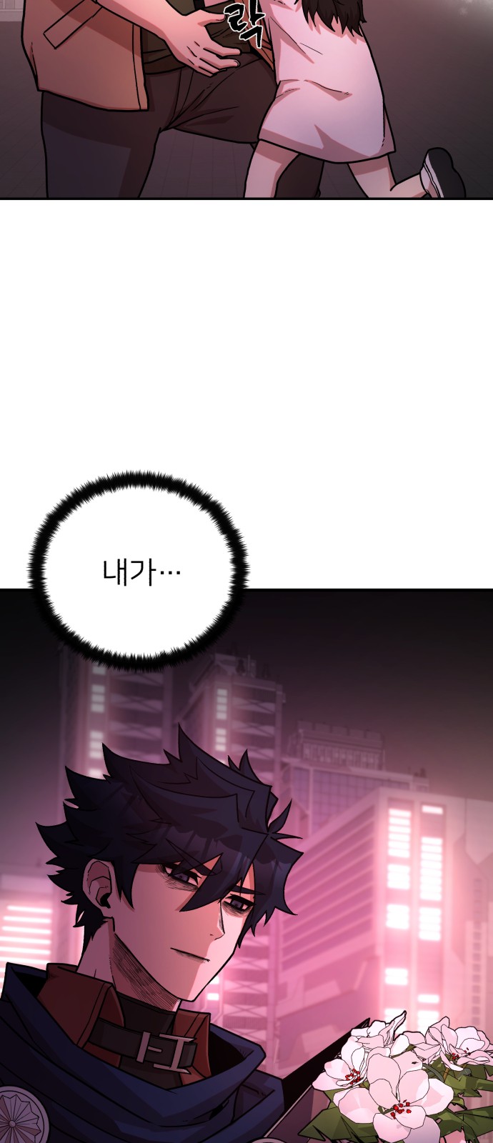82 페이지