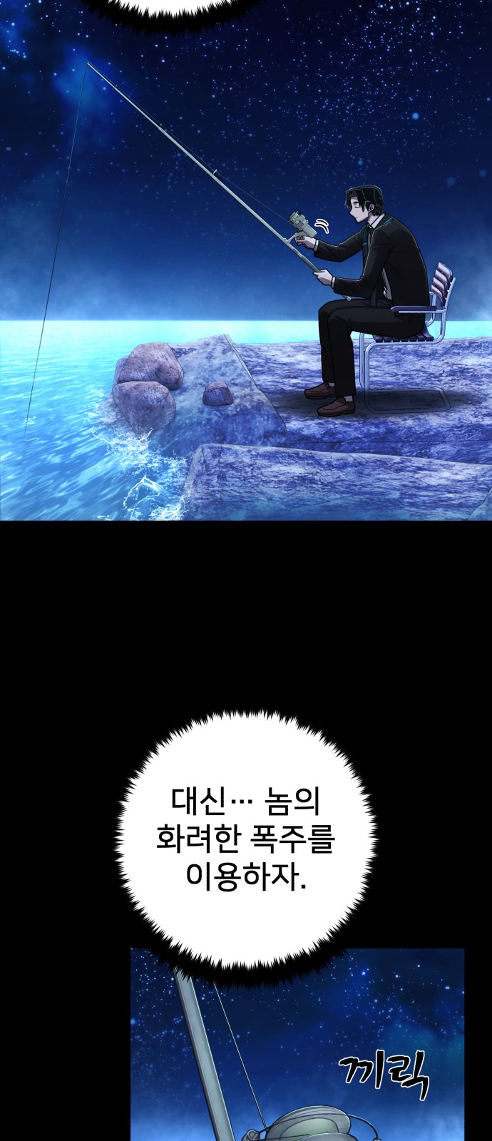 28 페이지