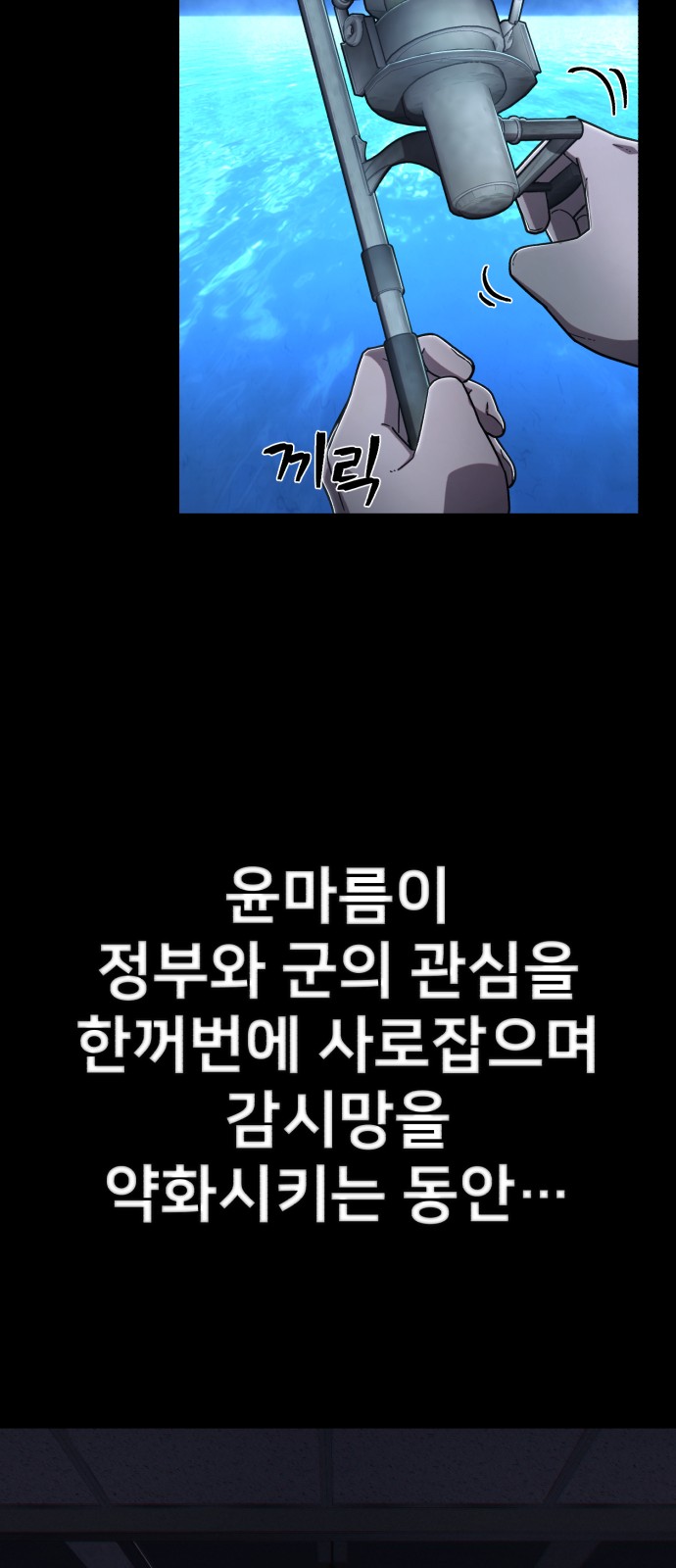 29 페이지