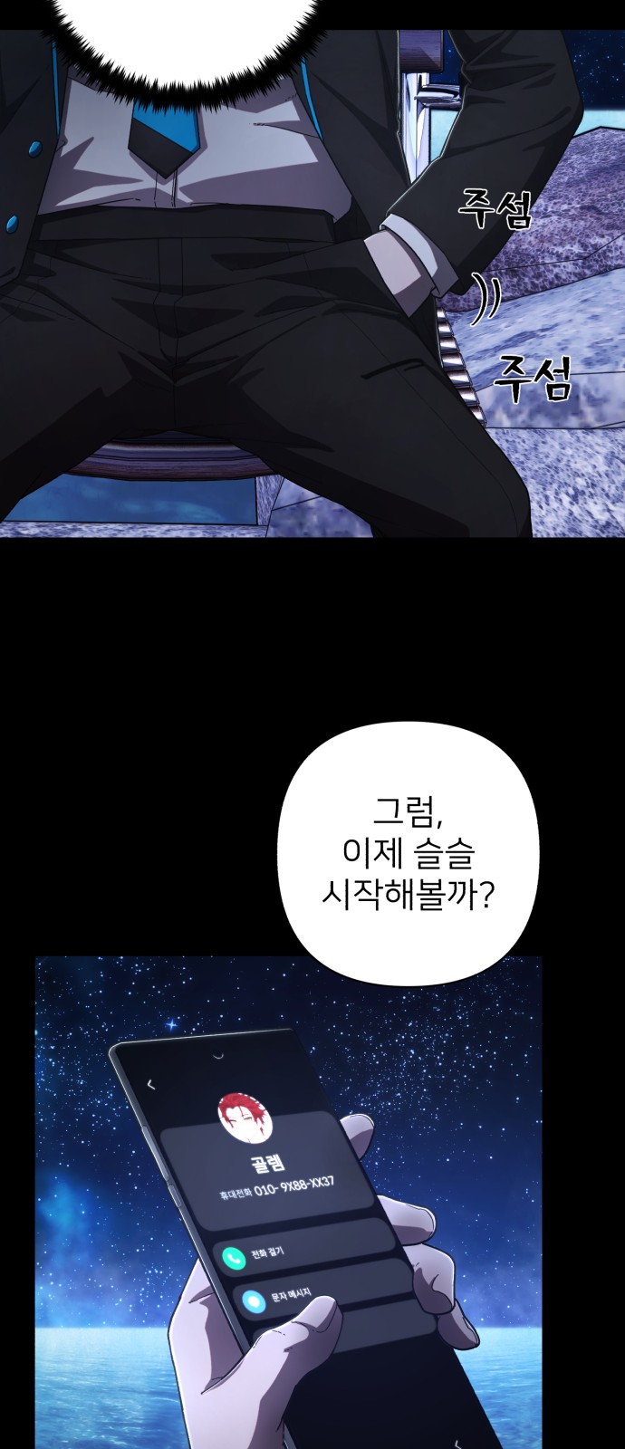 39 페이지