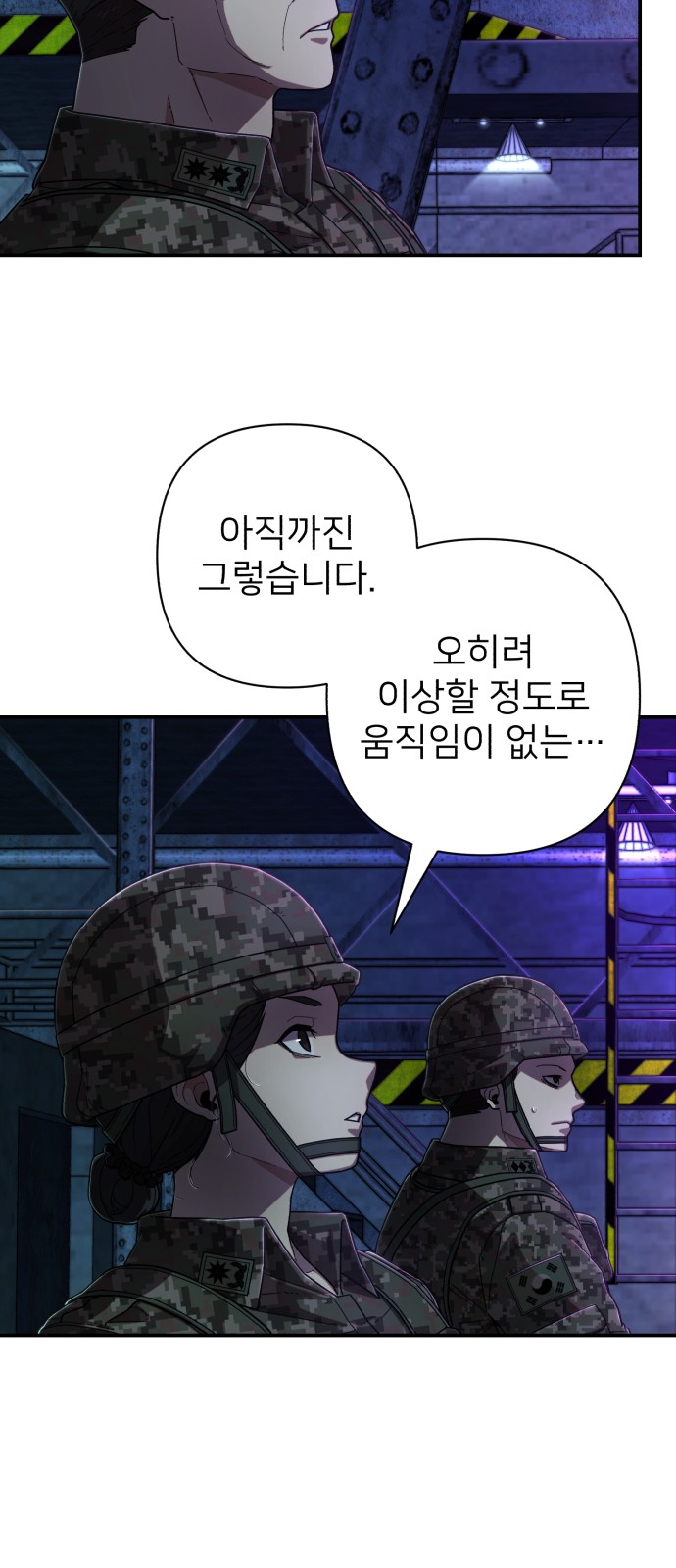 47 페이지