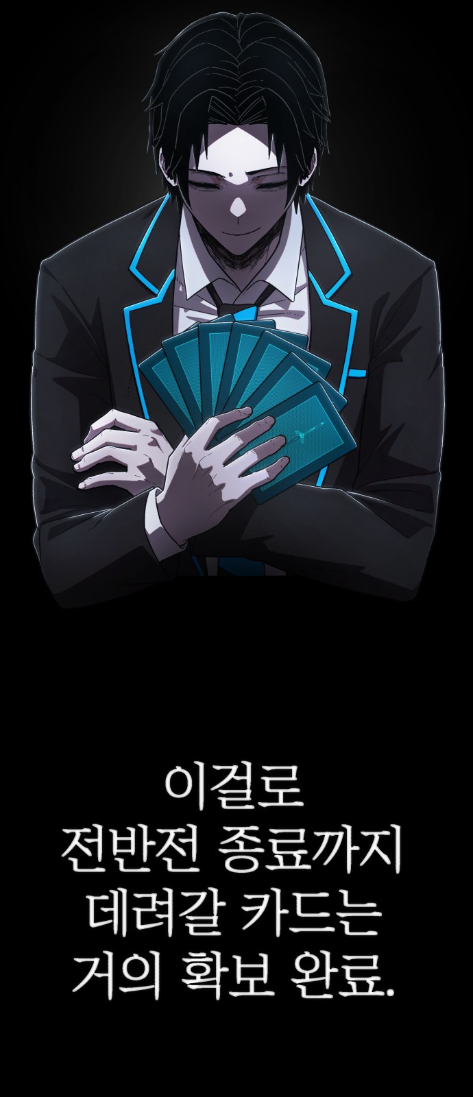 68 페이지