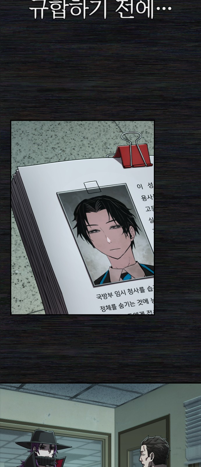 75 페이지
