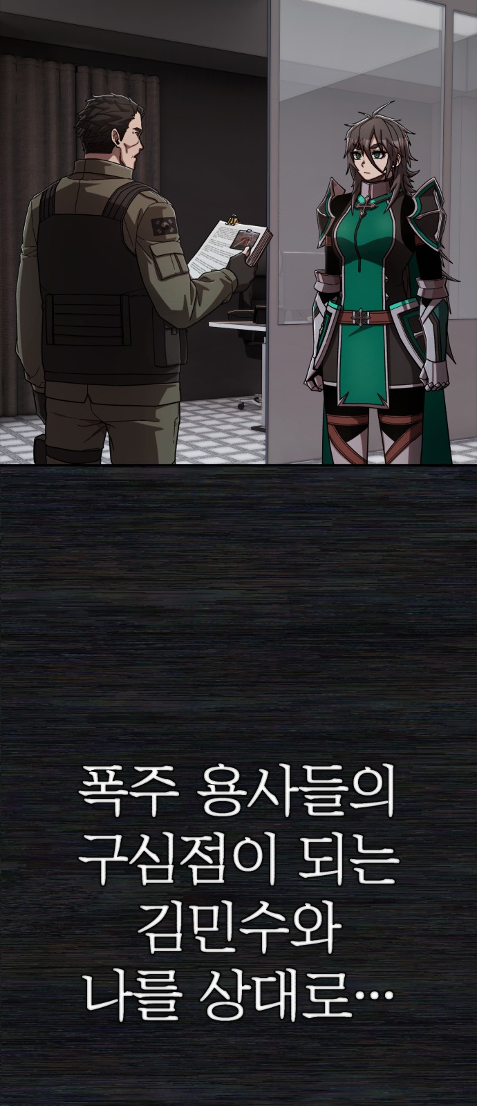77 페이지