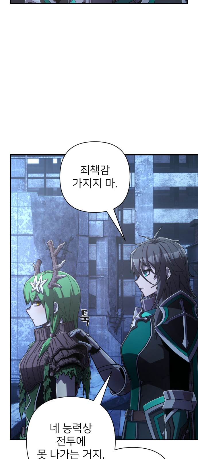 82 페이지