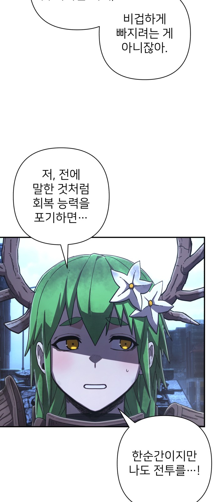 83 페이지