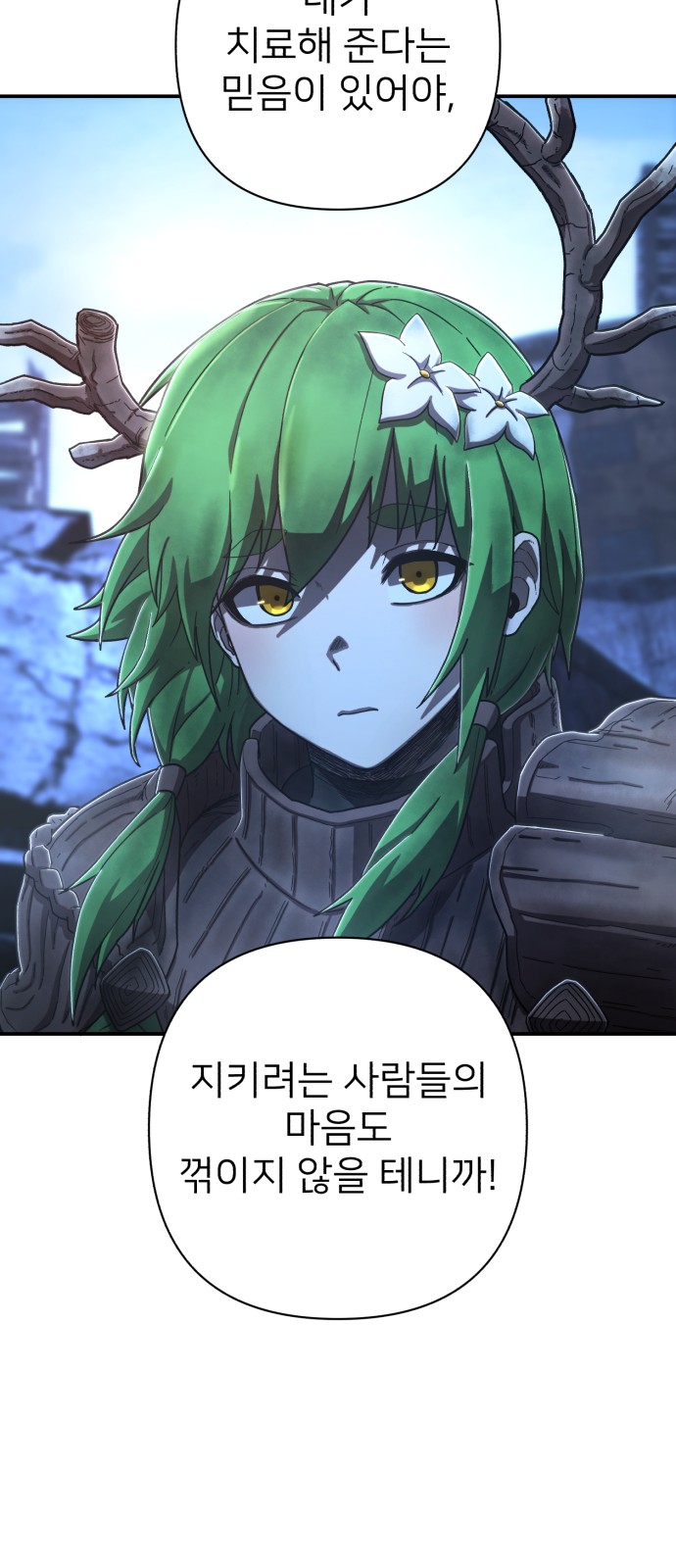 87 페이지