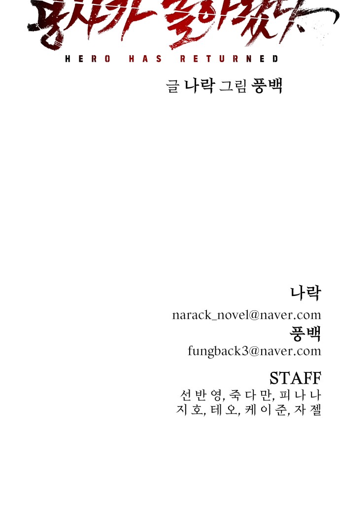 91 페이지
