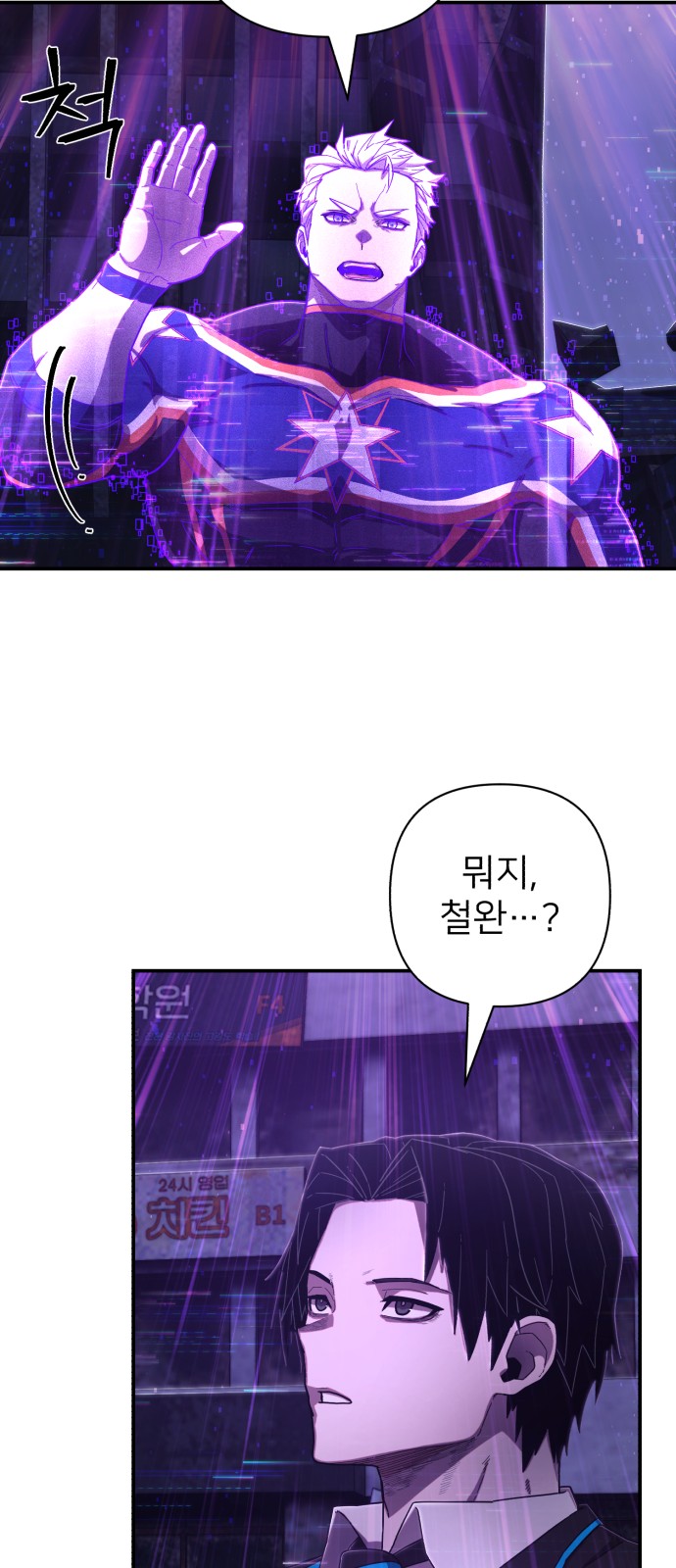 18 페이지