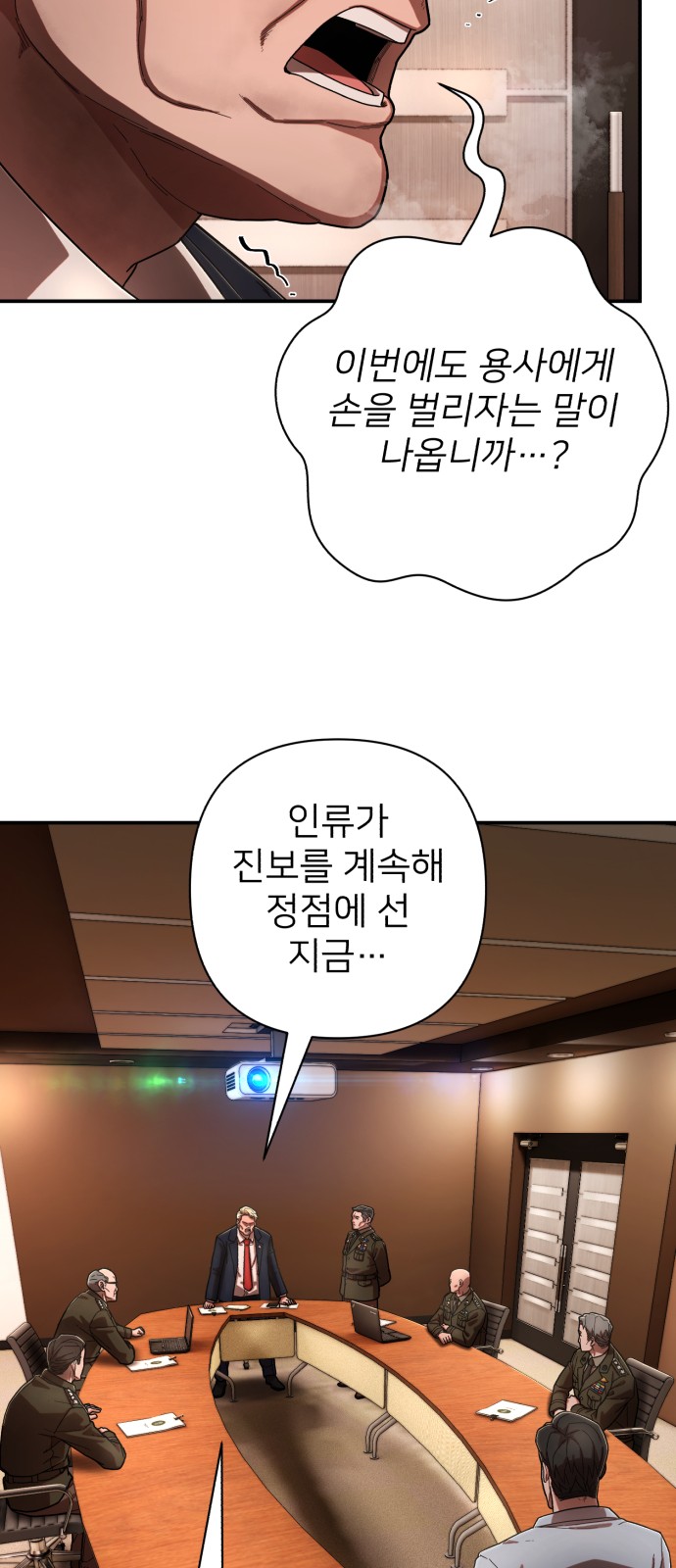 35 페이지