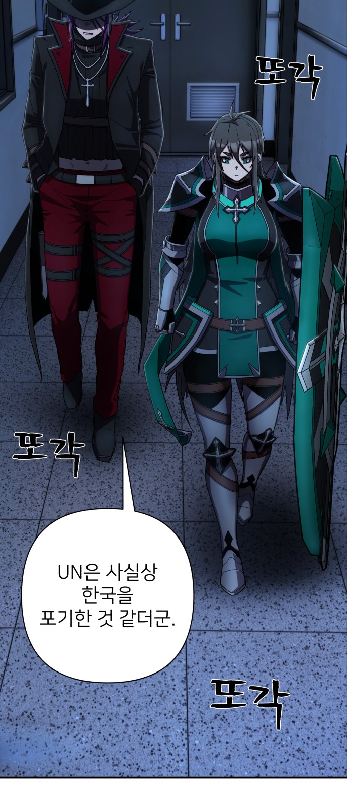 56 페이지