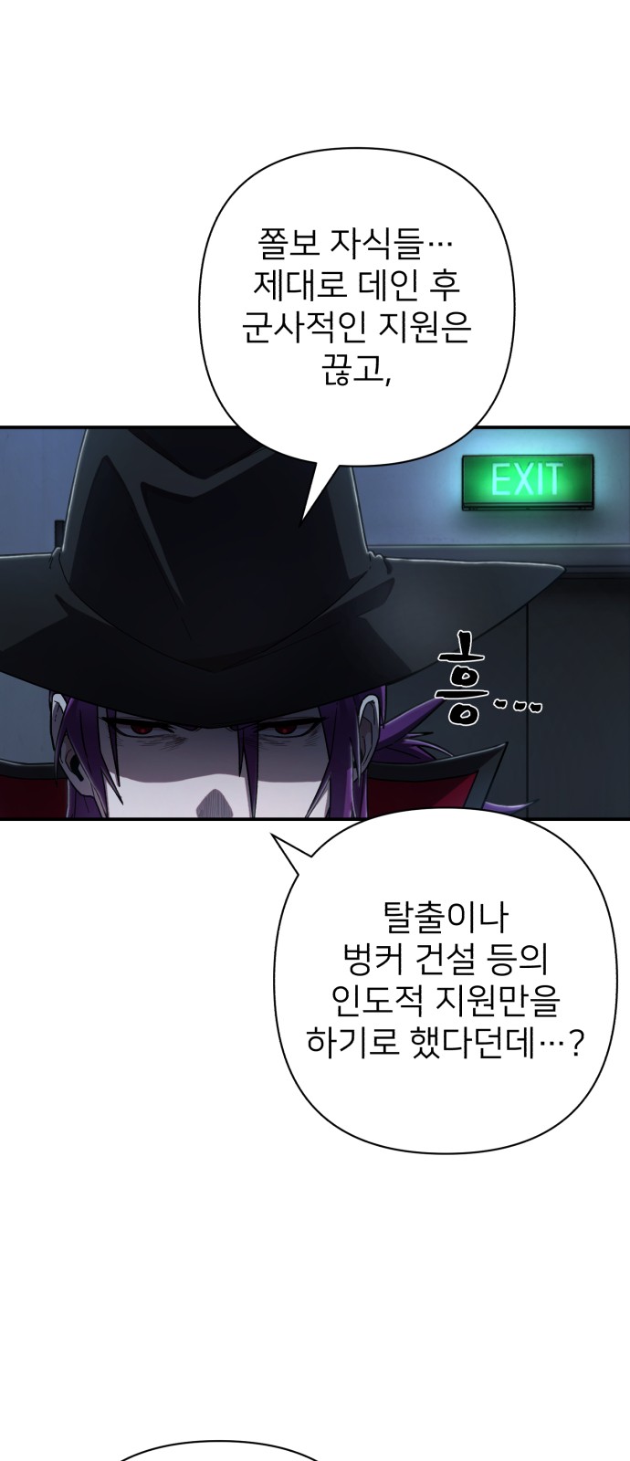 57 페이지