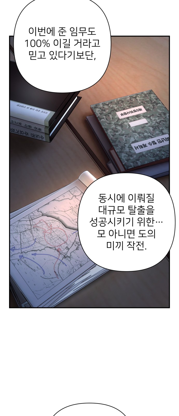 58 페이지
