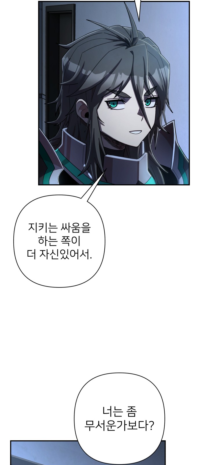 60 페이지