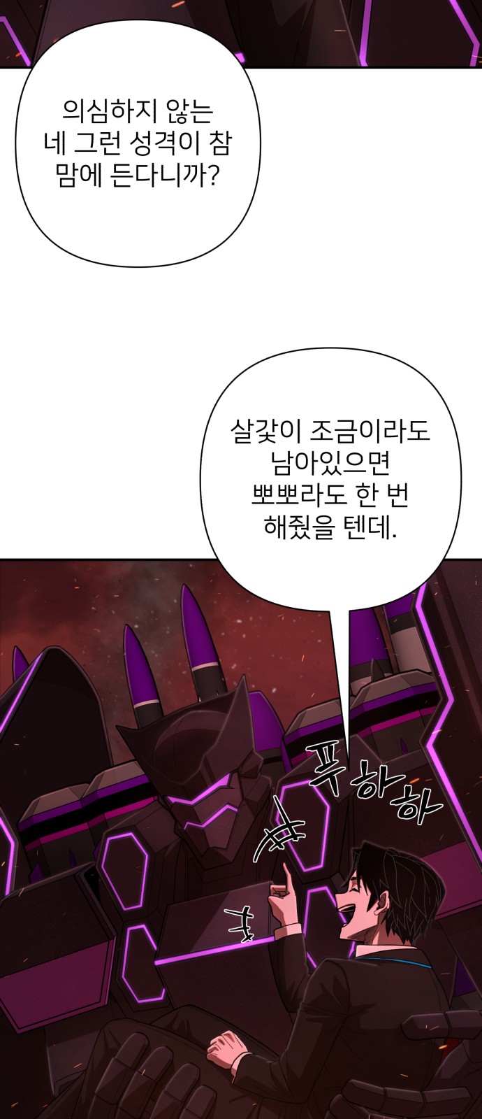 32 페이지