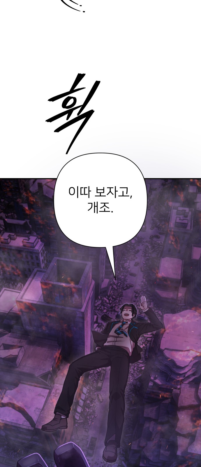 67 페이지