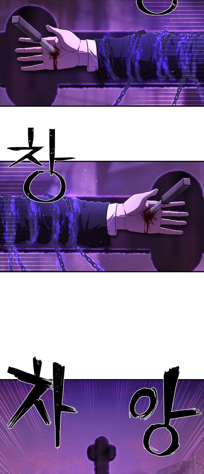 74 페이지