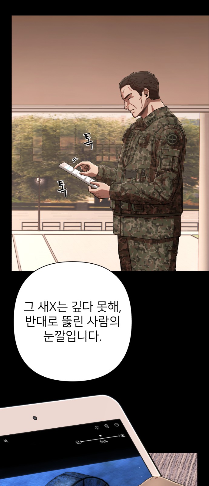 21 페이지