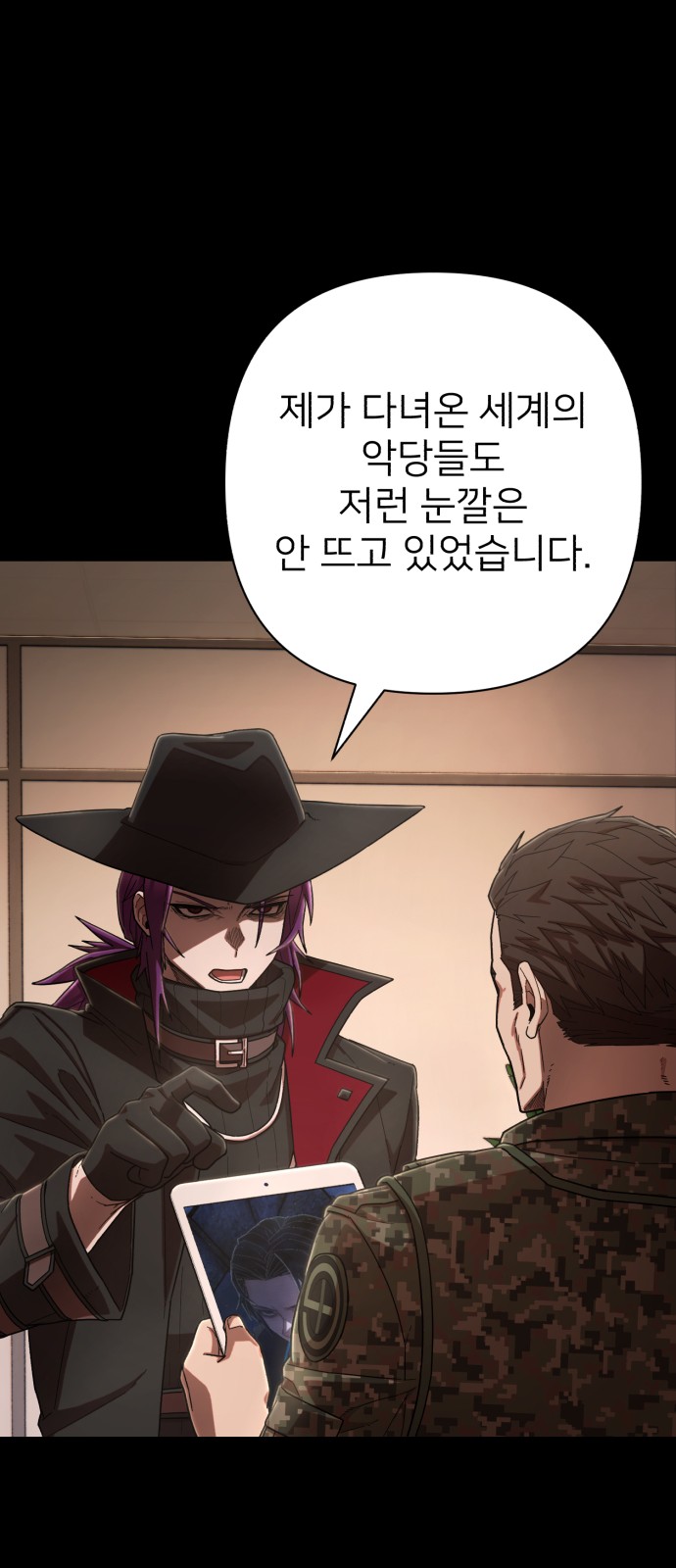 24 페이지
