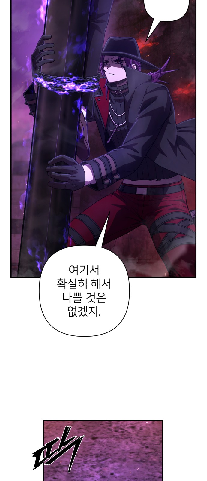 45 페이지