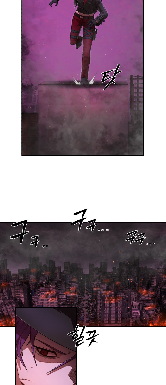 74 페이지