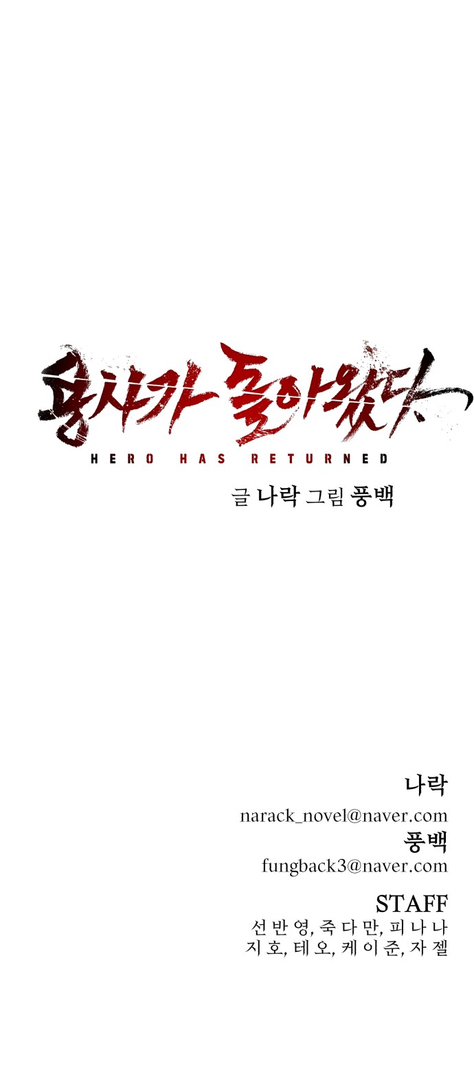 86 페이지