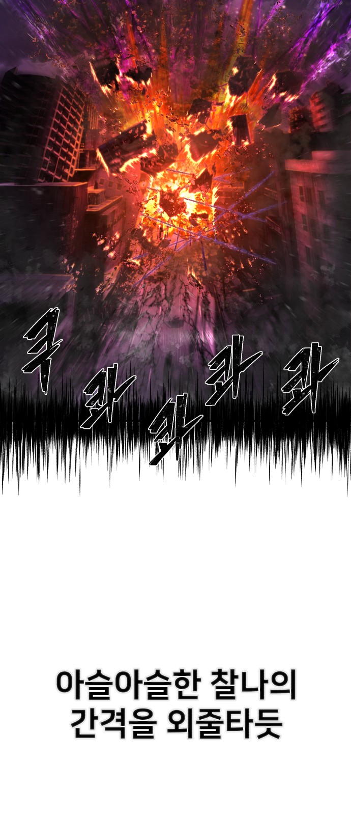 110 페이지