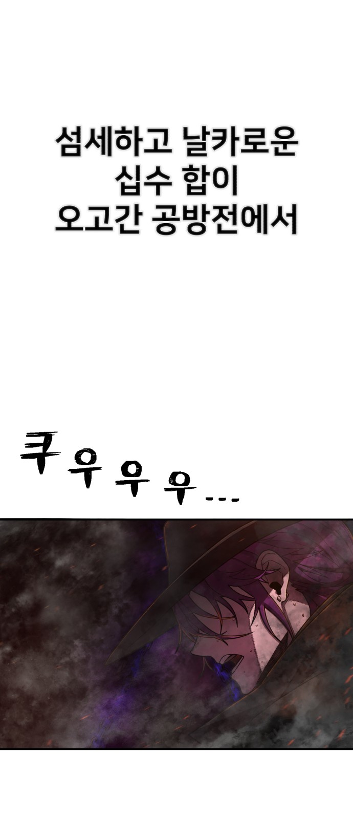 111 페이지