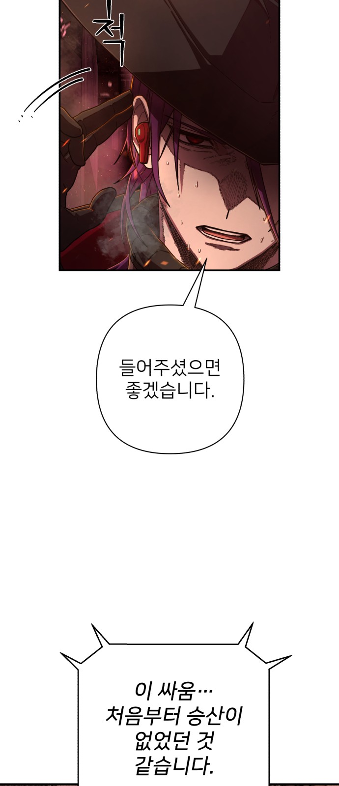 115 페이지