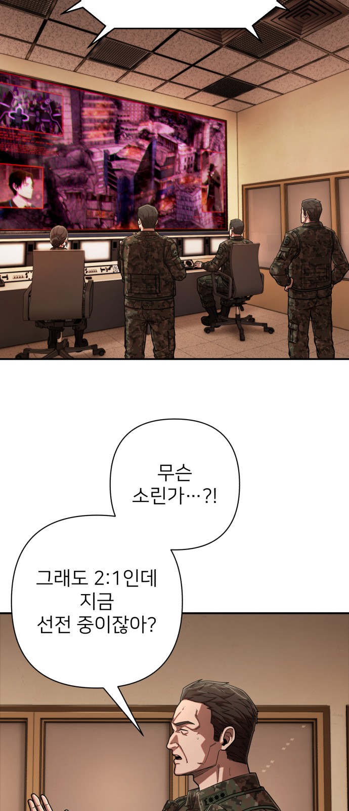 116 페이지