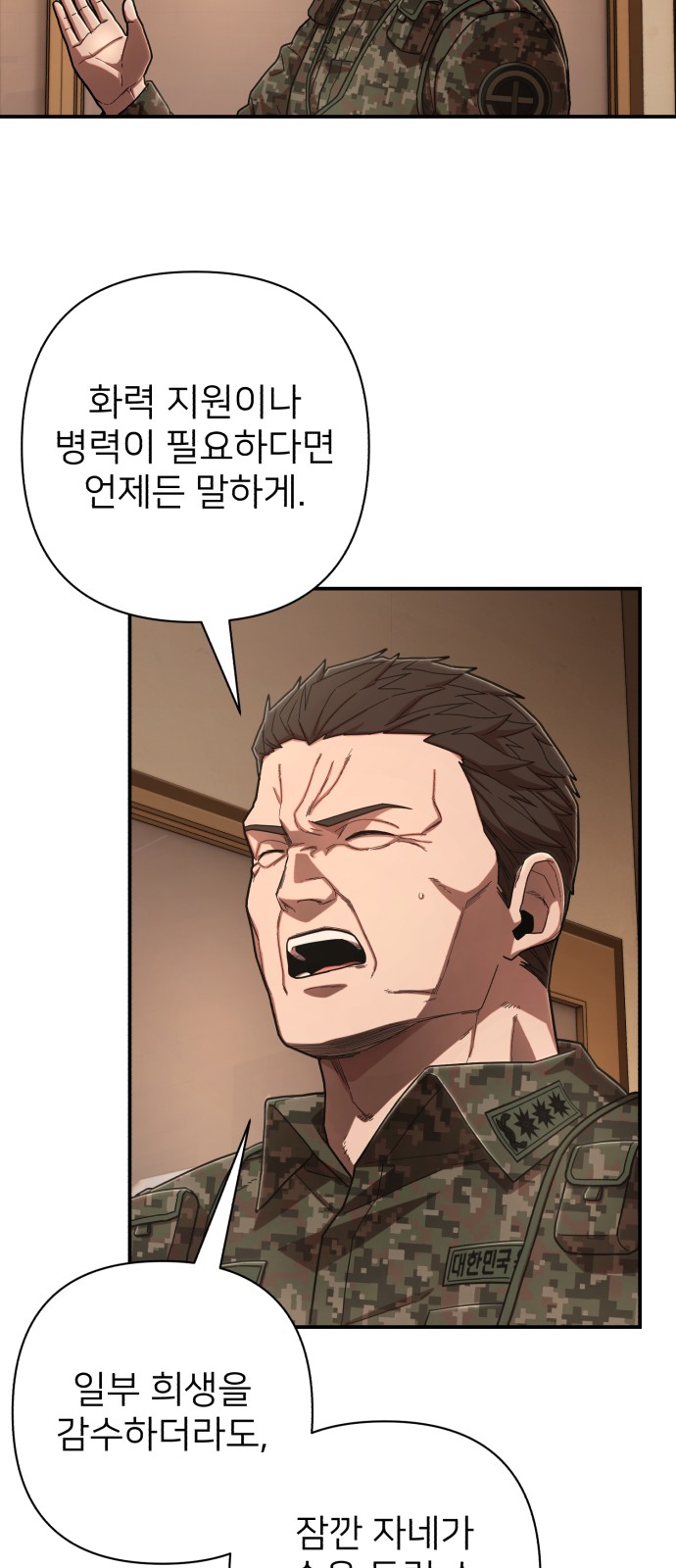 117 페이지