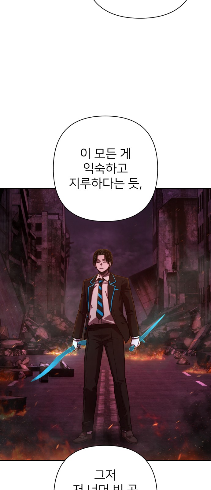 119 페이지