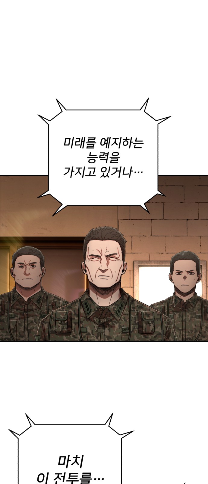 122 페이지