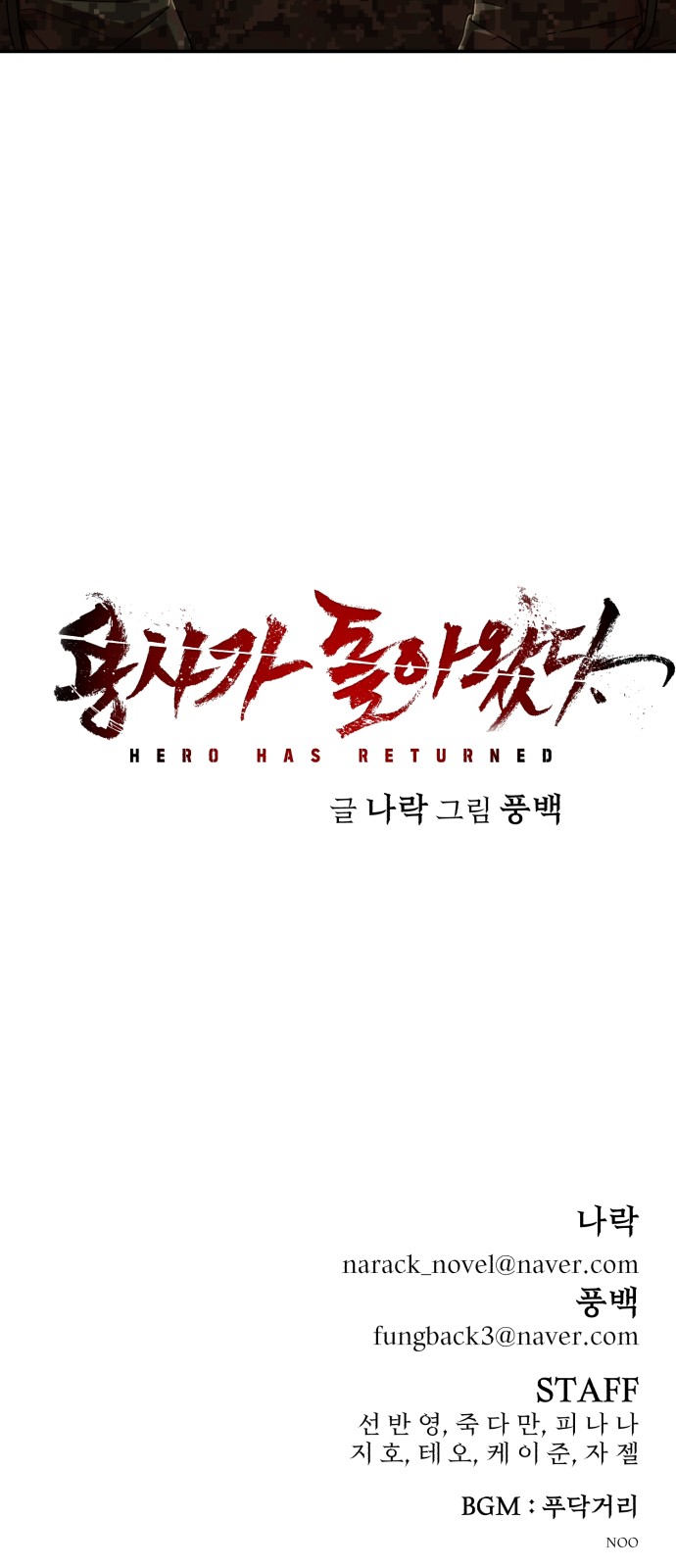 124 페이지