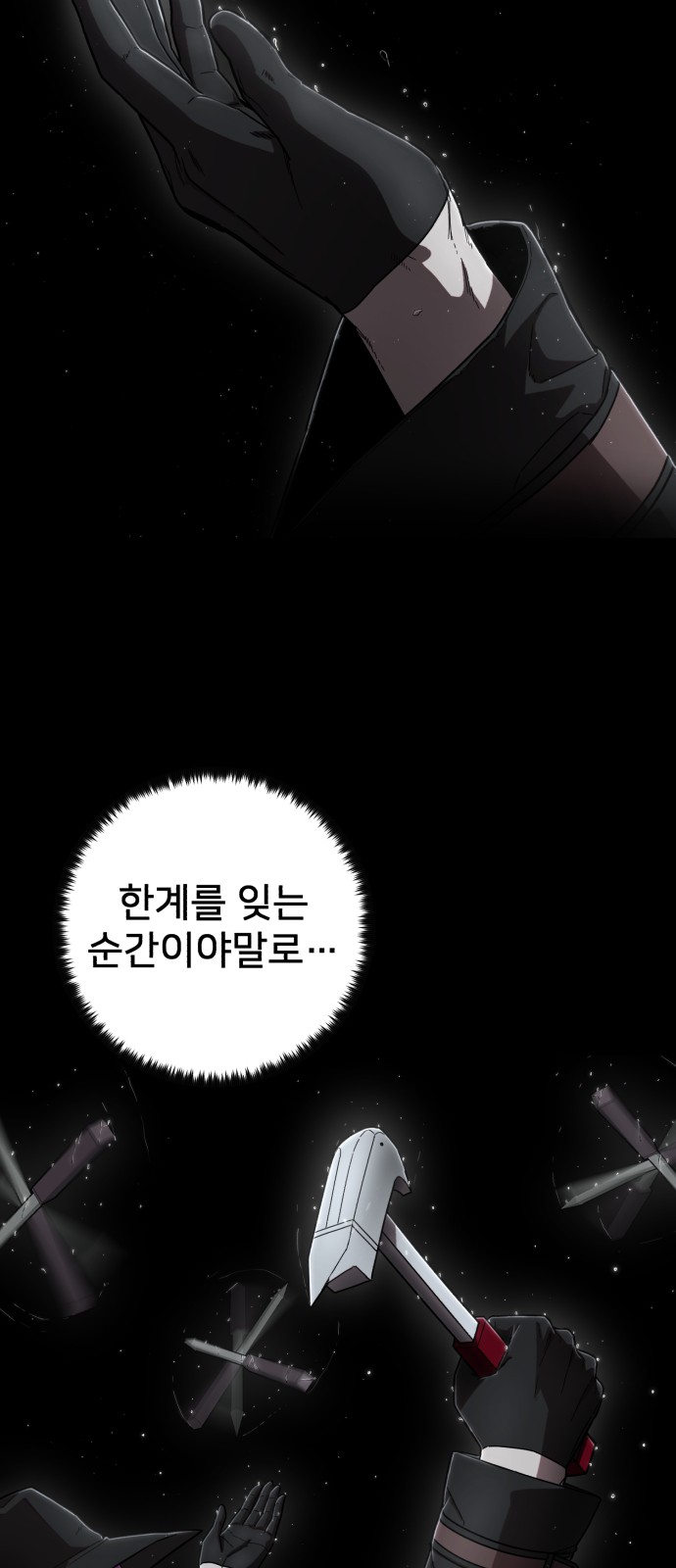 25 페이지