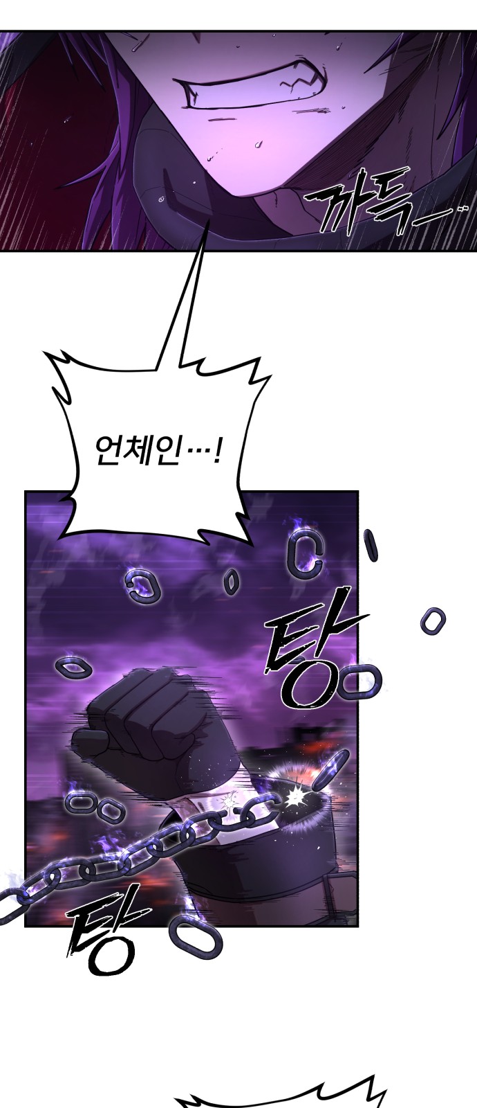 43 페이지
