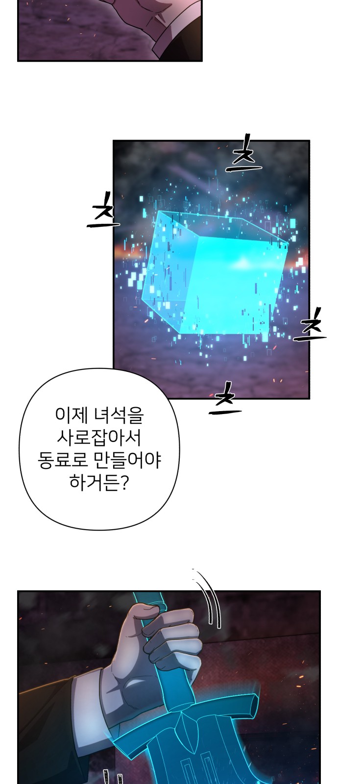 51 페이지
