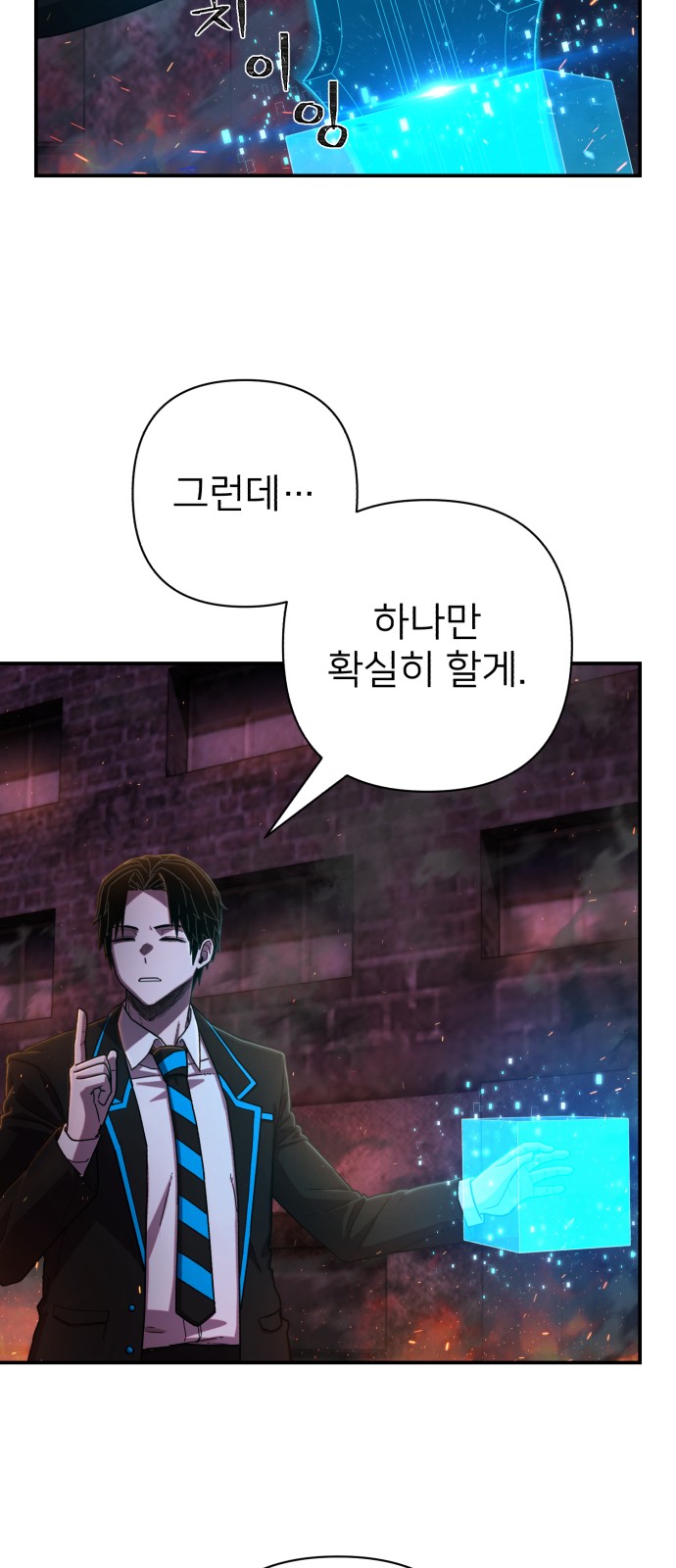 52 페이지